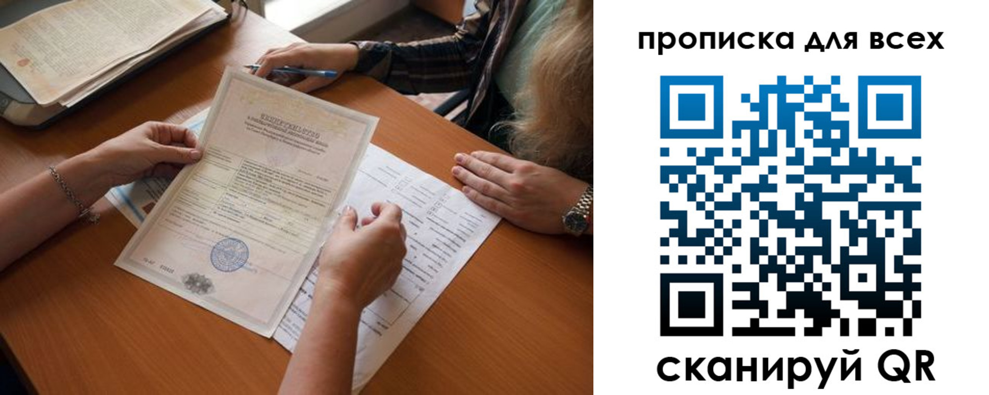 регистрация в Новозыбкове